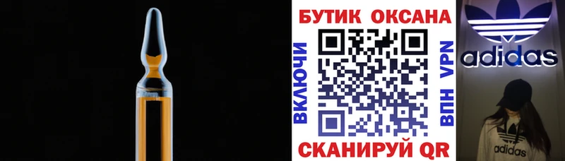 БУТИРАТ Butirat OMG рабочий сайт Удачный где найти