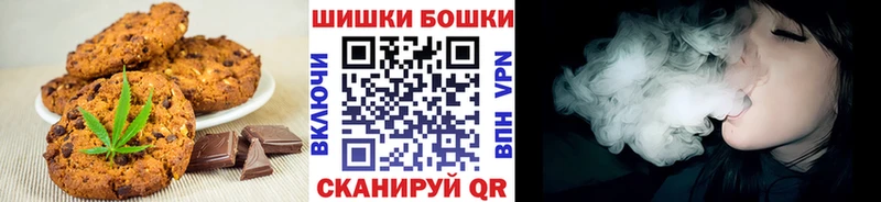 Еда ТГК конопля  мориарти состав  Удачный 