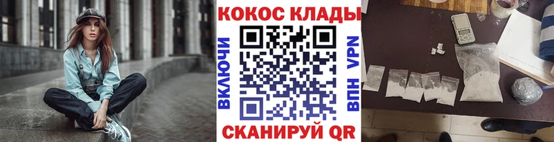 дарнет шоп  hydra   Кокаин Columbia  Удачный 