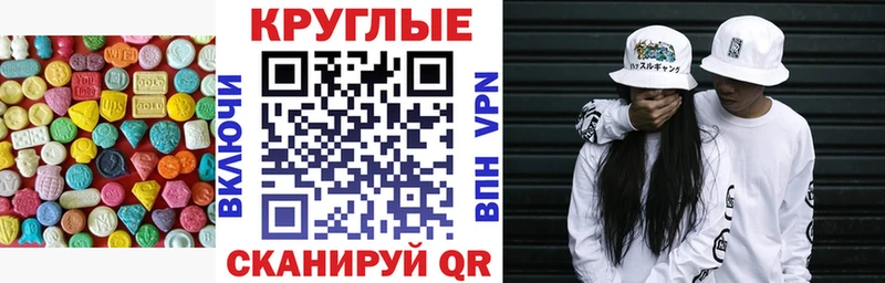 Ecstasy VHQ  Удачный 
