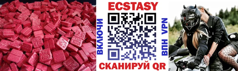 ЭКСТАЗИ XTC Удачный