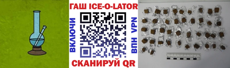 сколько стоит  Удачный  Гашиш 40% ТГК 