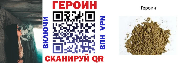 цена   Удачный  KRAKEN вход  ГЕРОИН белый 