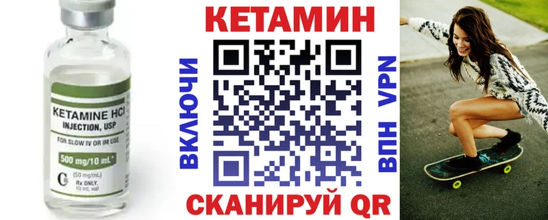 Кетамин ketamine  Удачный 