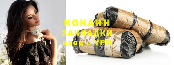 COCAINE Алзамай