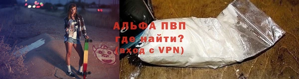 альфа пвп Алексеевка