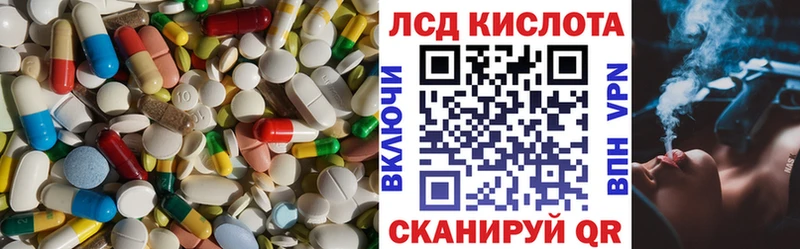 Лсд 25 экстази кислота  KRAKEN как войти  Удачный 
