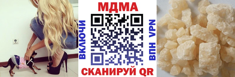 МДМА VHQ  где продают наркотики  Удачный 