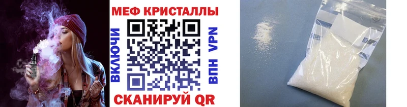 Меф мяу мяу  Удачный