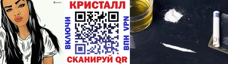 продажа наркотиков  Удачный  МЕТАМФЕТАМИН Декстрометамфетамин 99.9% 