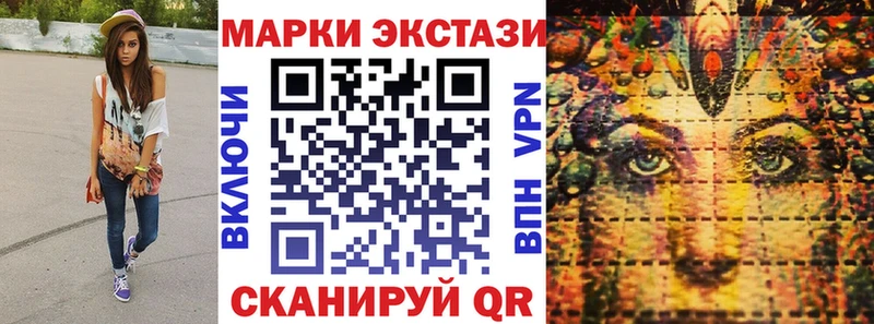 Марки N-bome 1,5мг  MEGA   Удачный 