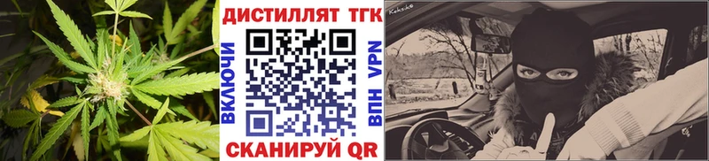 магазин  наркотиков  Удачный  ТГК гашишное масло 